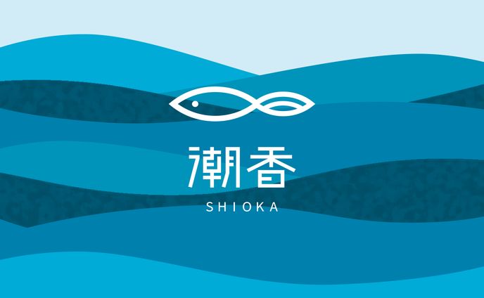 会社名ロゴ・パッケージデザイン