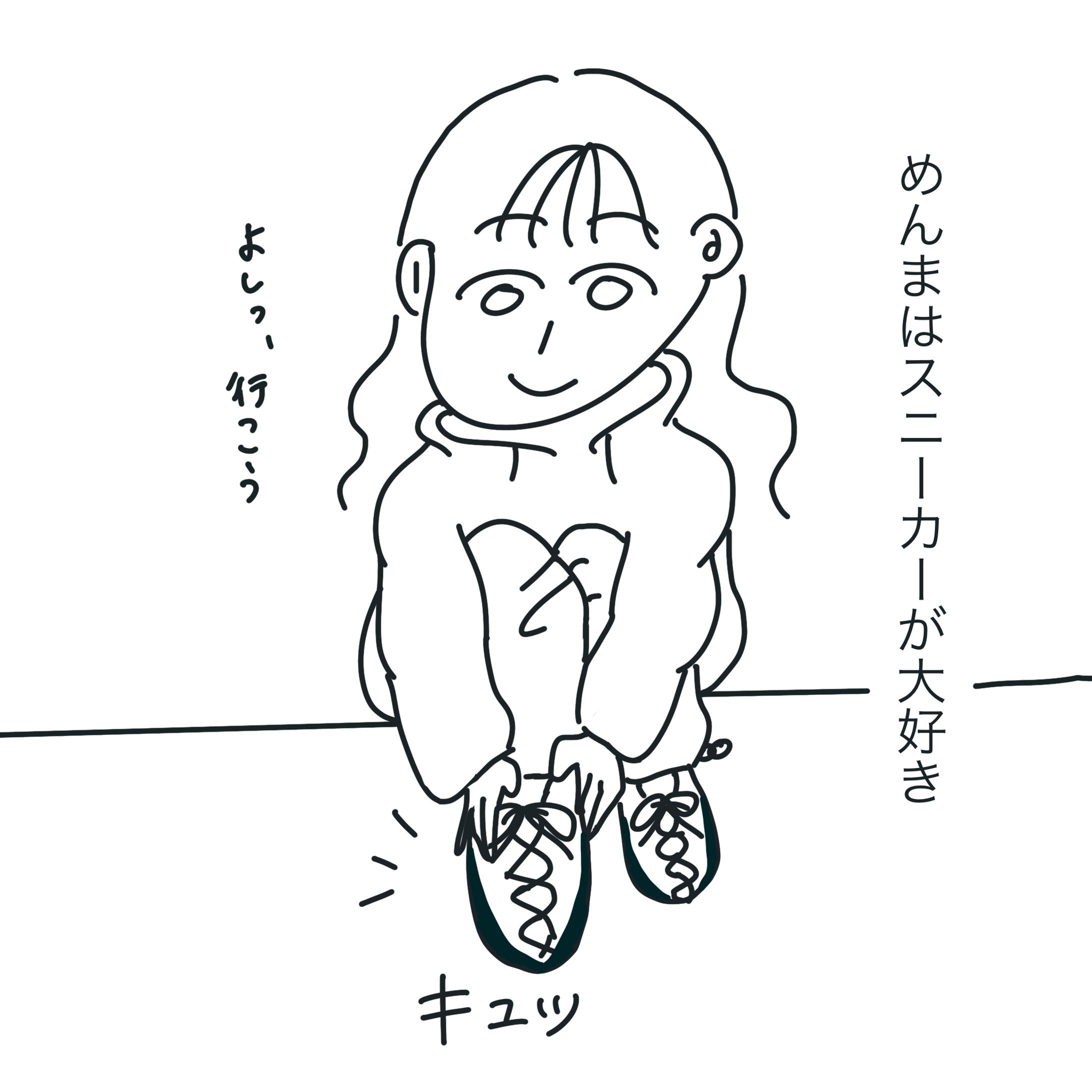 シンプル漫画-1