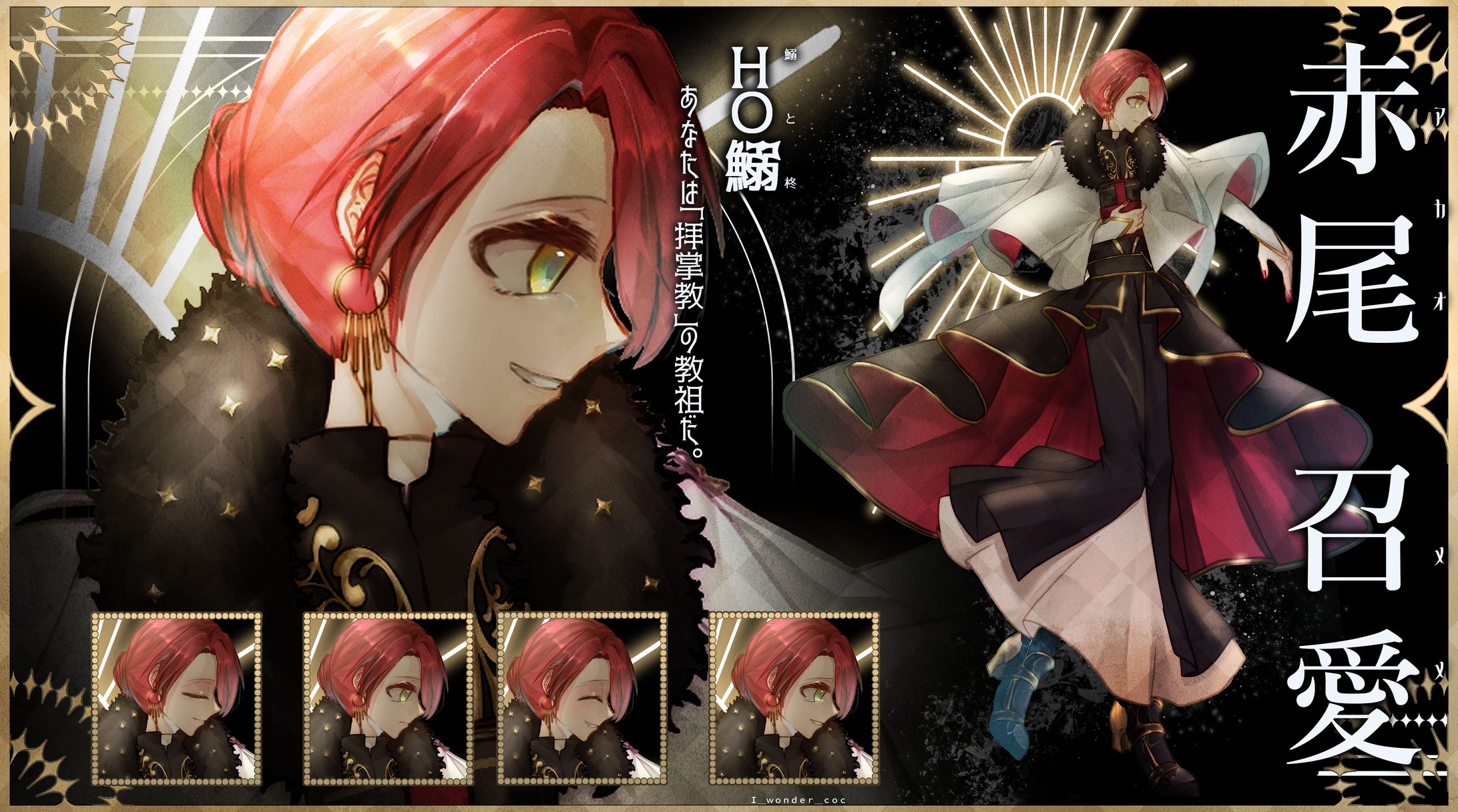 立ち絵ディスプレイ-1