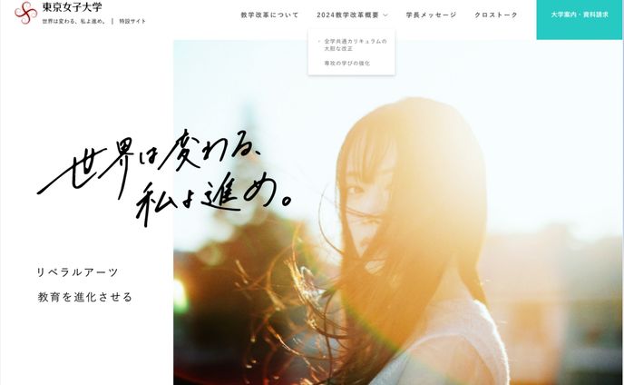 そのほか／手書き文字