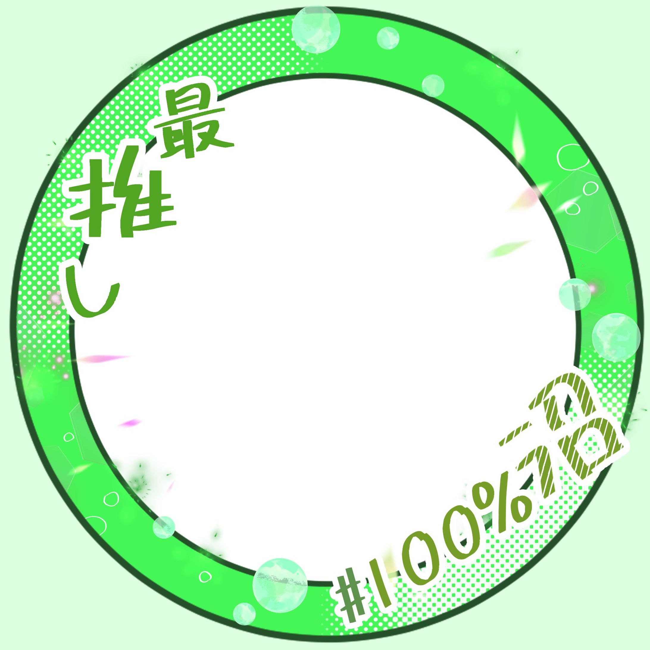 フリーアイコンリング-1