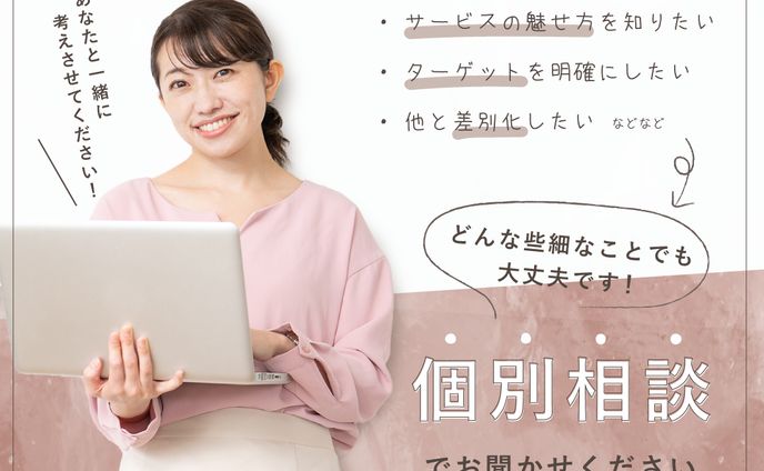  【コンペ応募作品】Instagram画像