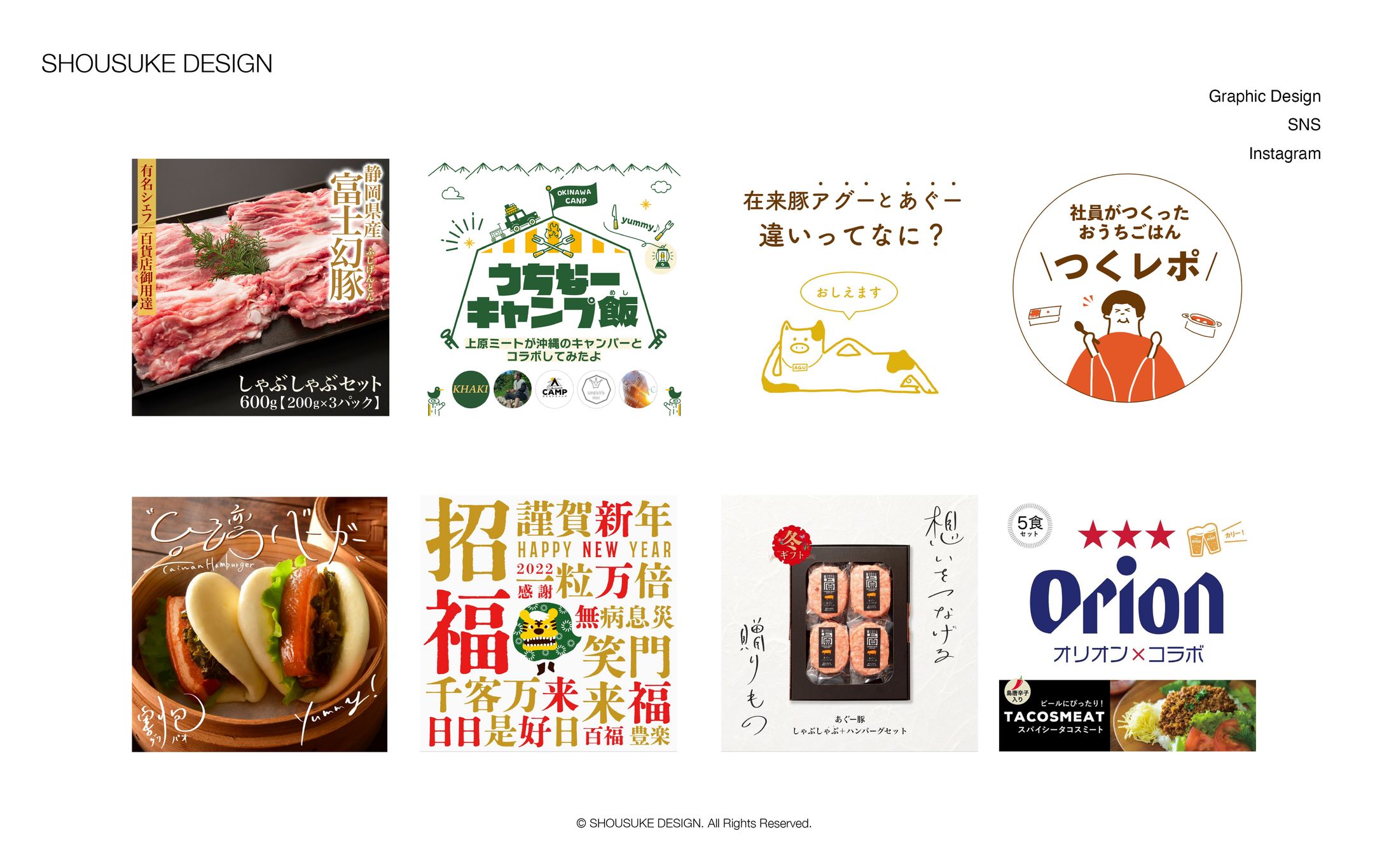 Instagram Layout B-1