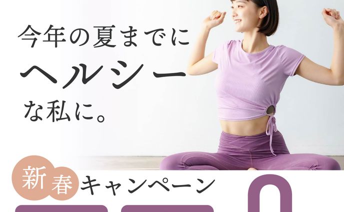 ホットヨガスタジオバナー