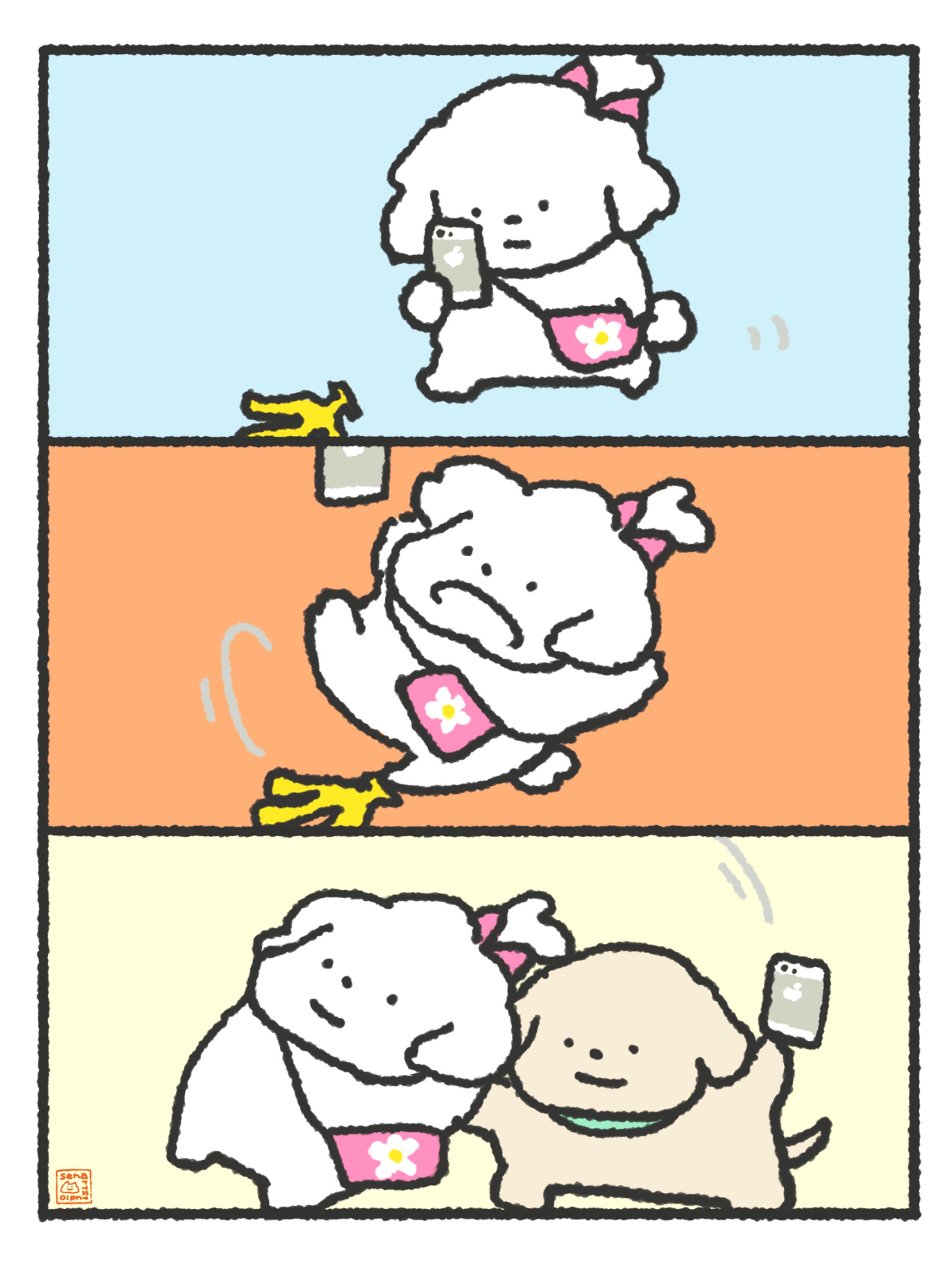 運動神経がいい彼氏-1