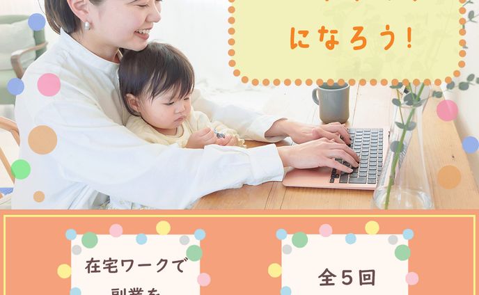 web用バナー、サイン