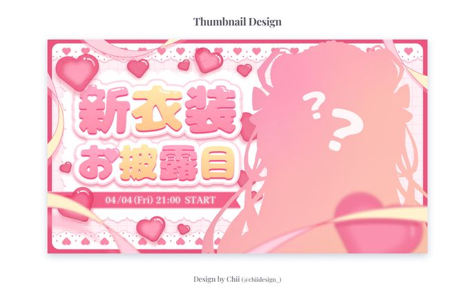 Thumbnail Design / サンプル