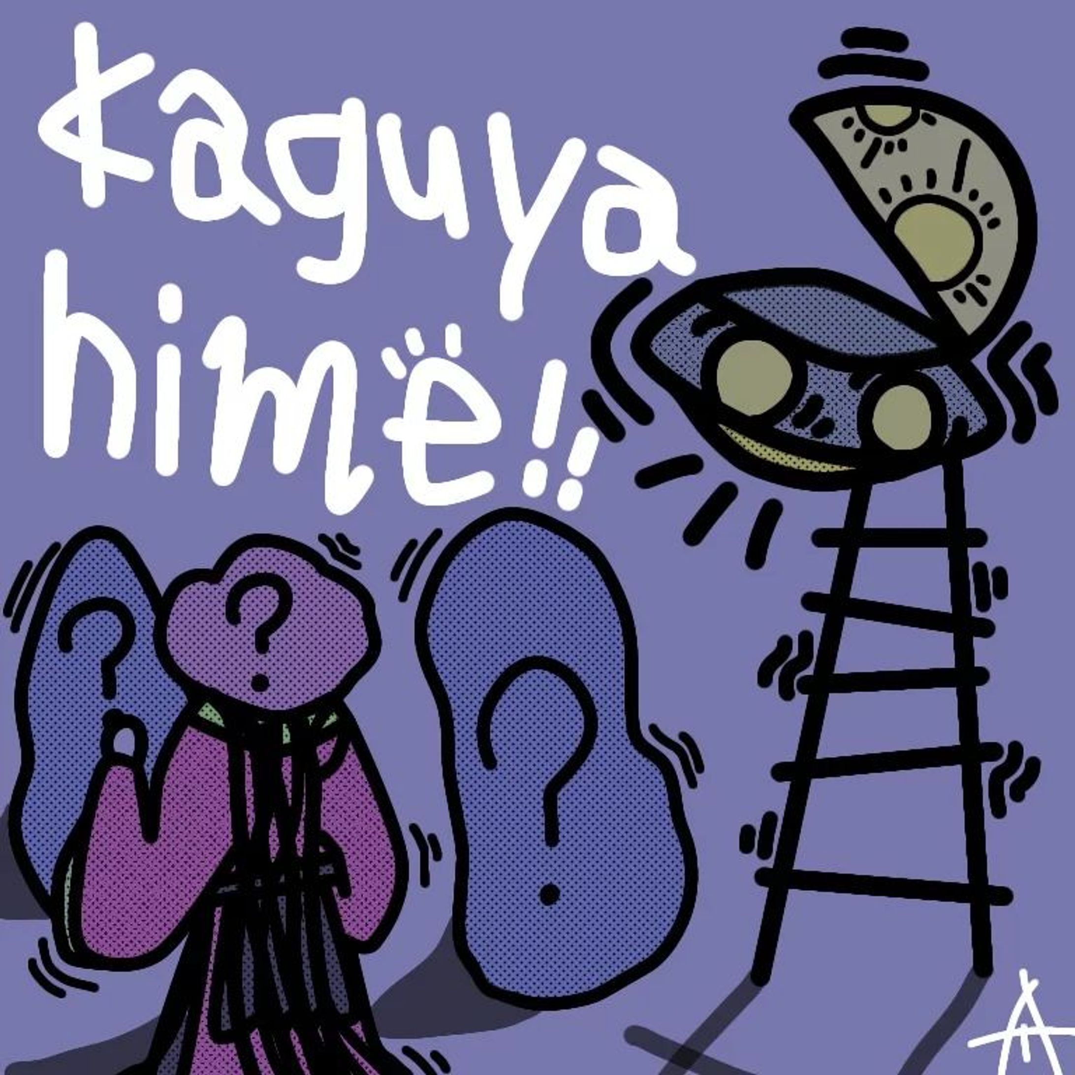 かぐやひめ #kawaii  #kaguyahime-1