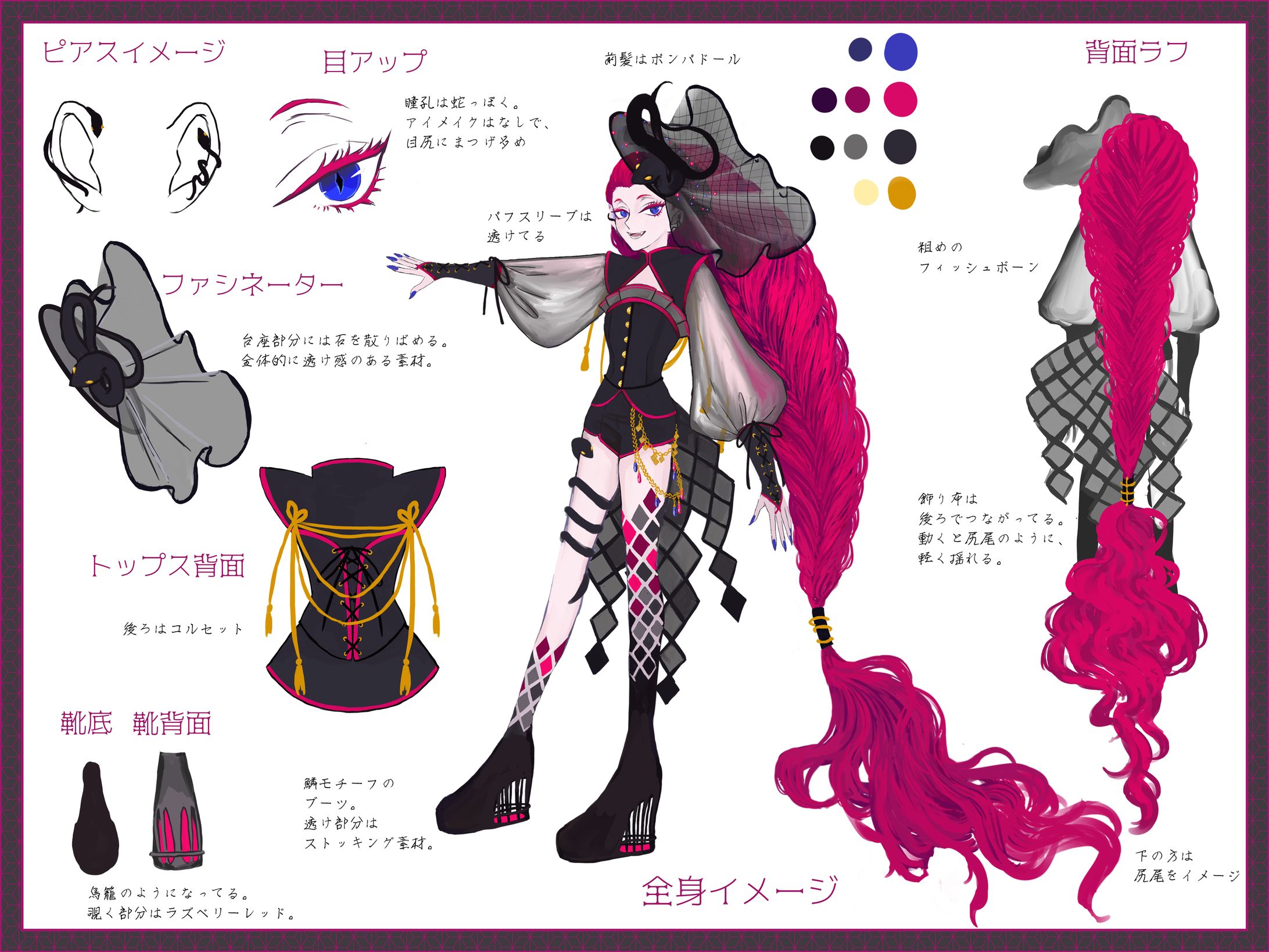 キャラクター・衣装デザイン-1