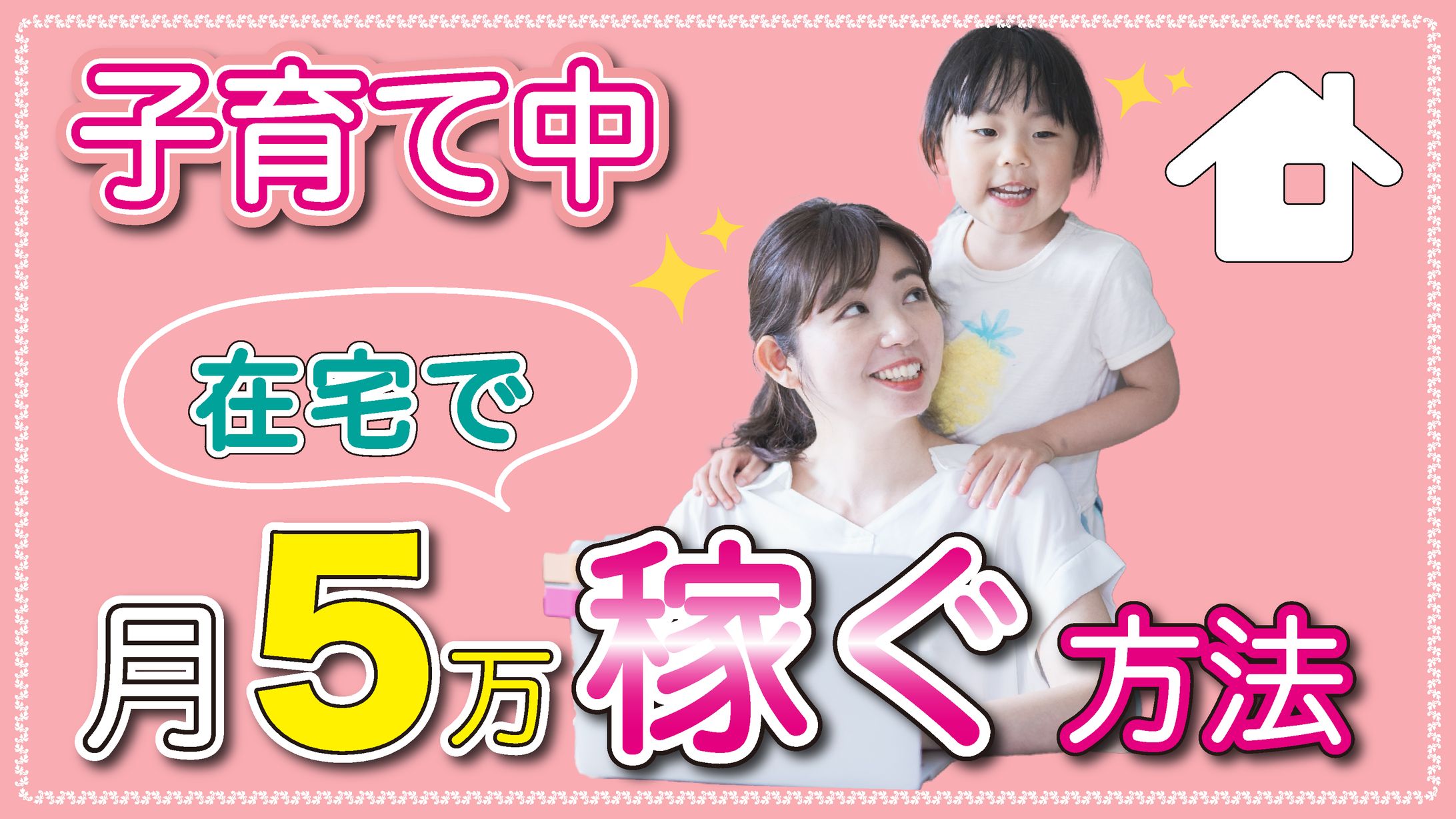 ビジネス系　サムネイル-1