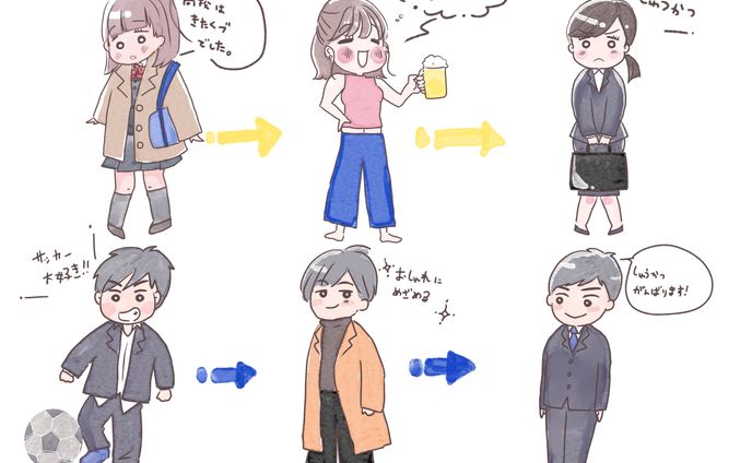 可愛いテイスト