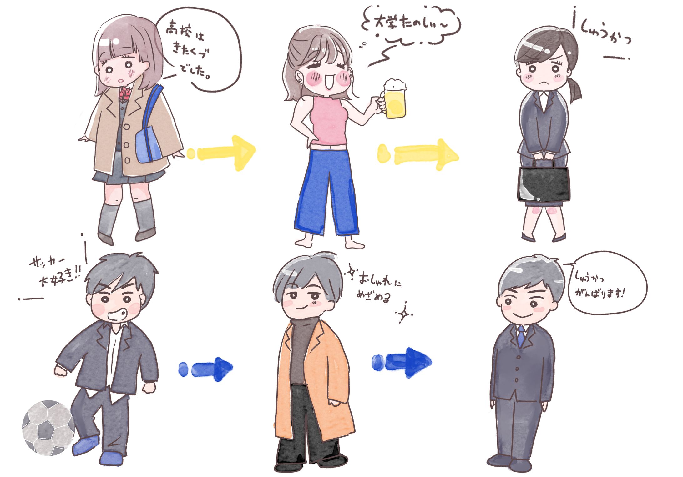可愛いテイスト-1