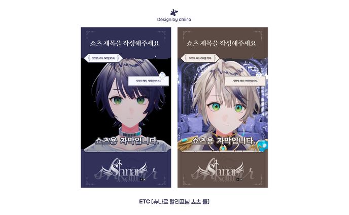 SHORTS FRAME / 슈나르 칼리프님