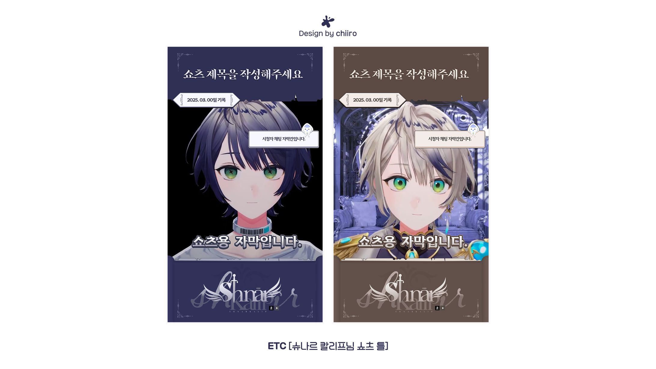 SHORTS FRAME / 슈나르 칼리프님-1