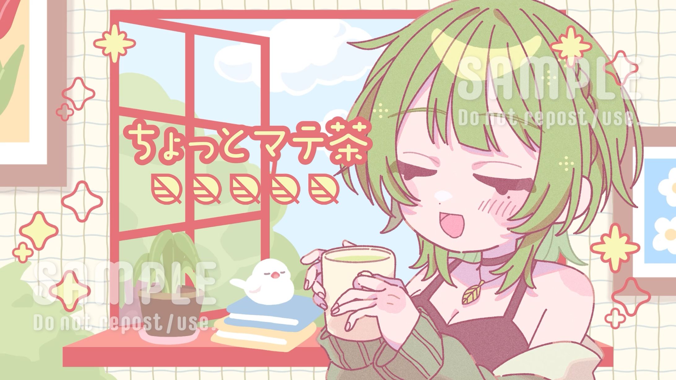 まちこりーた様 配信待機画面-1