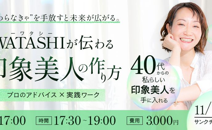イベント画像 