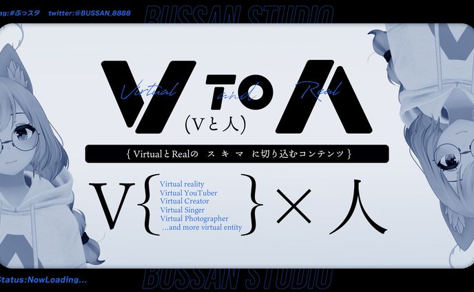 作曲、グッズ制作