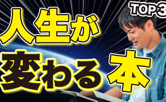 男性、サムネイル