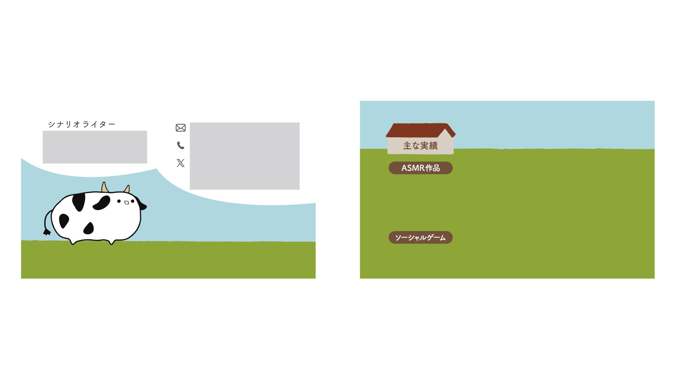 シナリオライター様 名刺-1