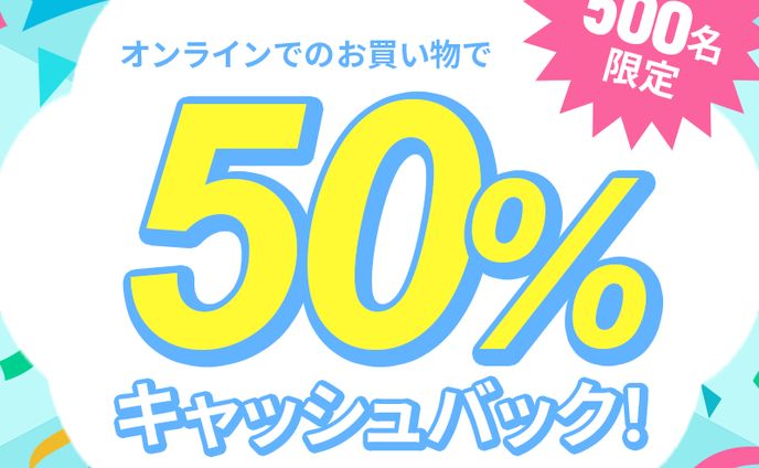 【サンプル】キャンペーンバナー