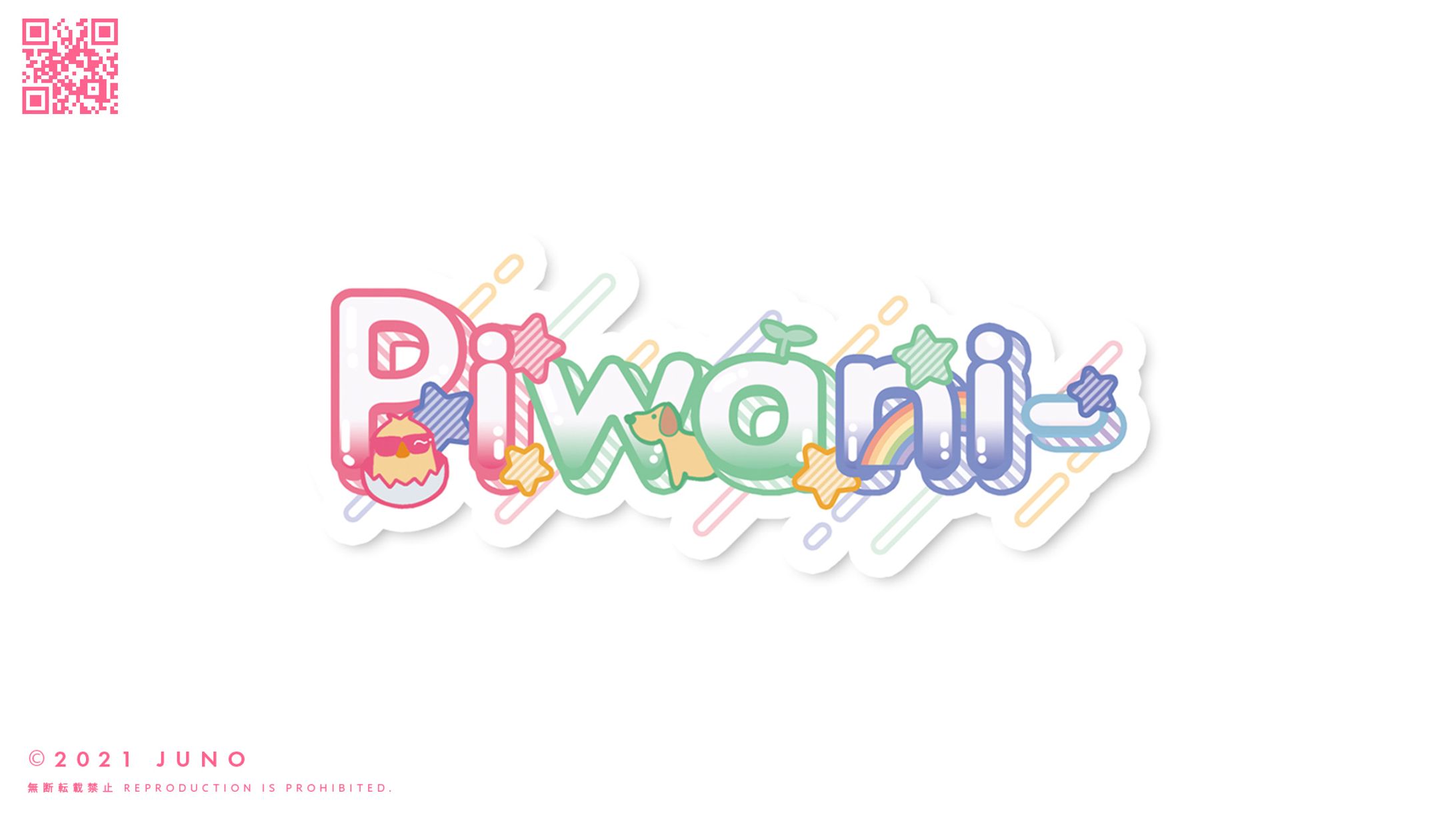 i-LIVE所属piwani-様 ロゴ-1