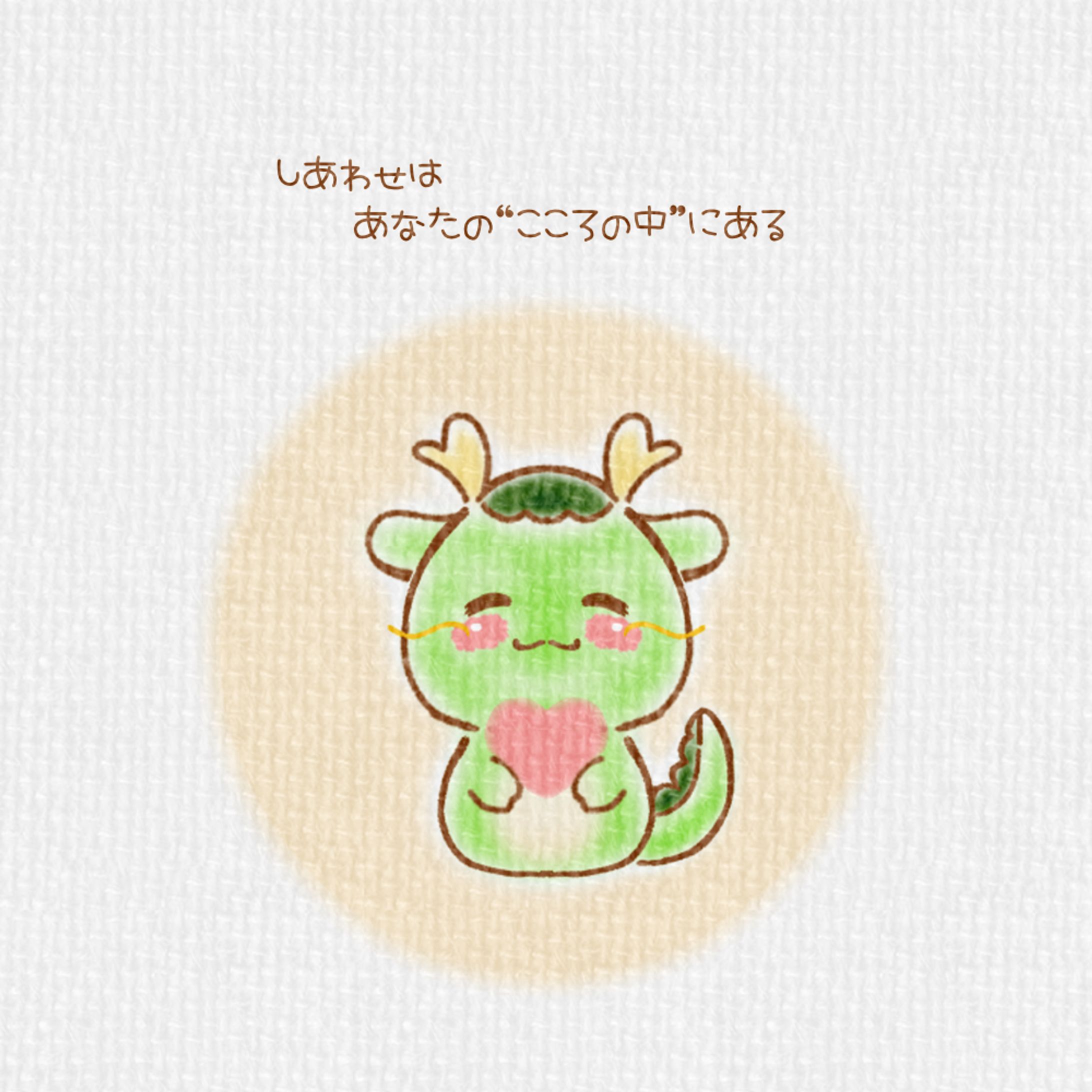 あけましておめでとうございます-1