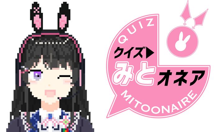 ゲームクリエイター、ボーカル
