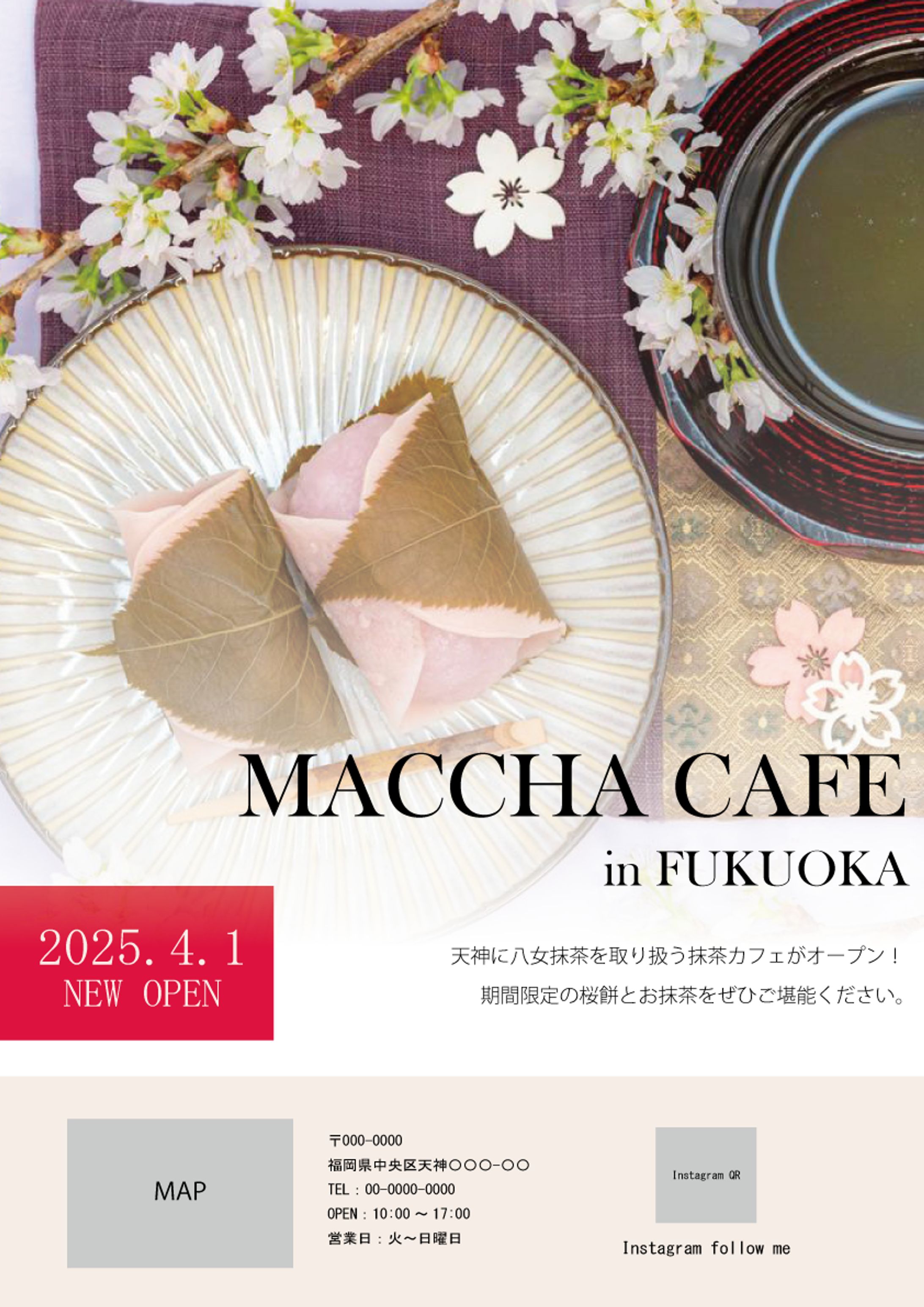 MACCHA CAFE様　ポスター-1