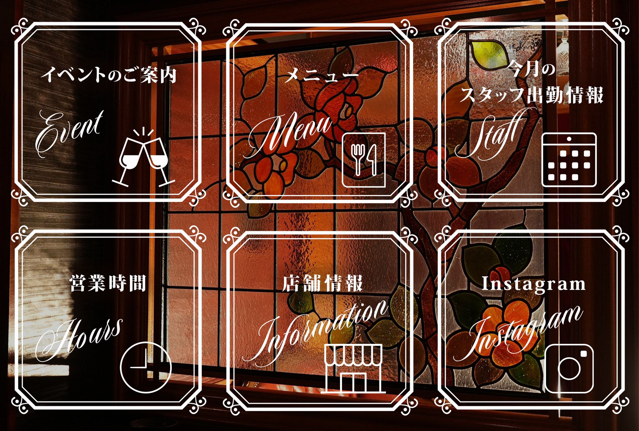 【リッチメニュー】Bar-1
