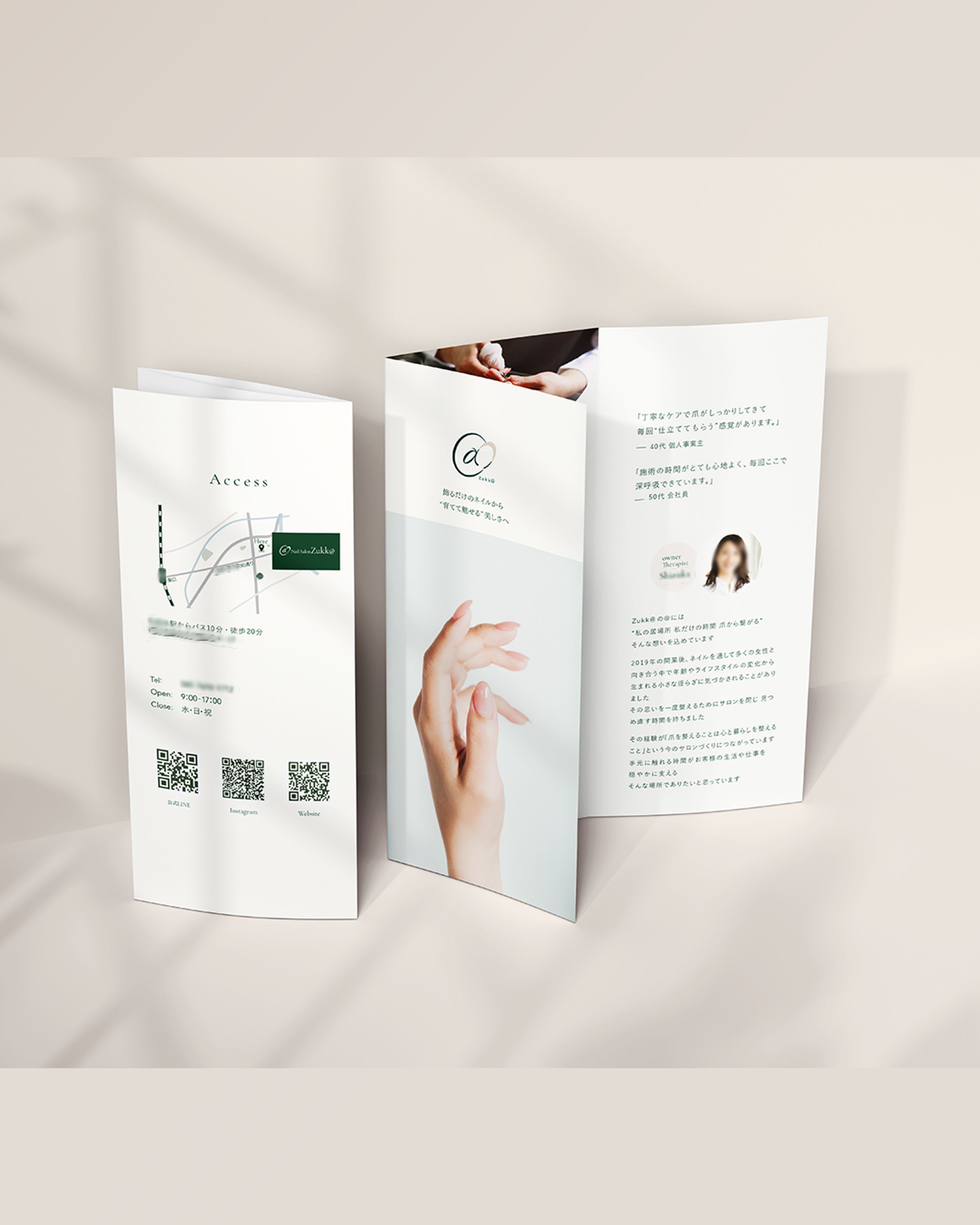 Nail Salon Zukk@｜リーフレットデザイン-1