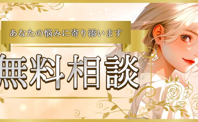 サムネイル制作依頼