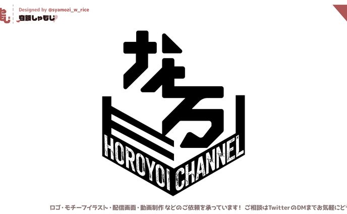 2022 05 24 成賀久瑠王様 Chロゴ