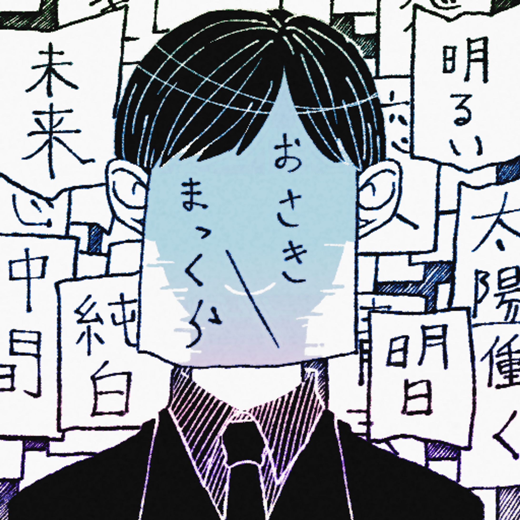 有償依頼(アイコン)-1