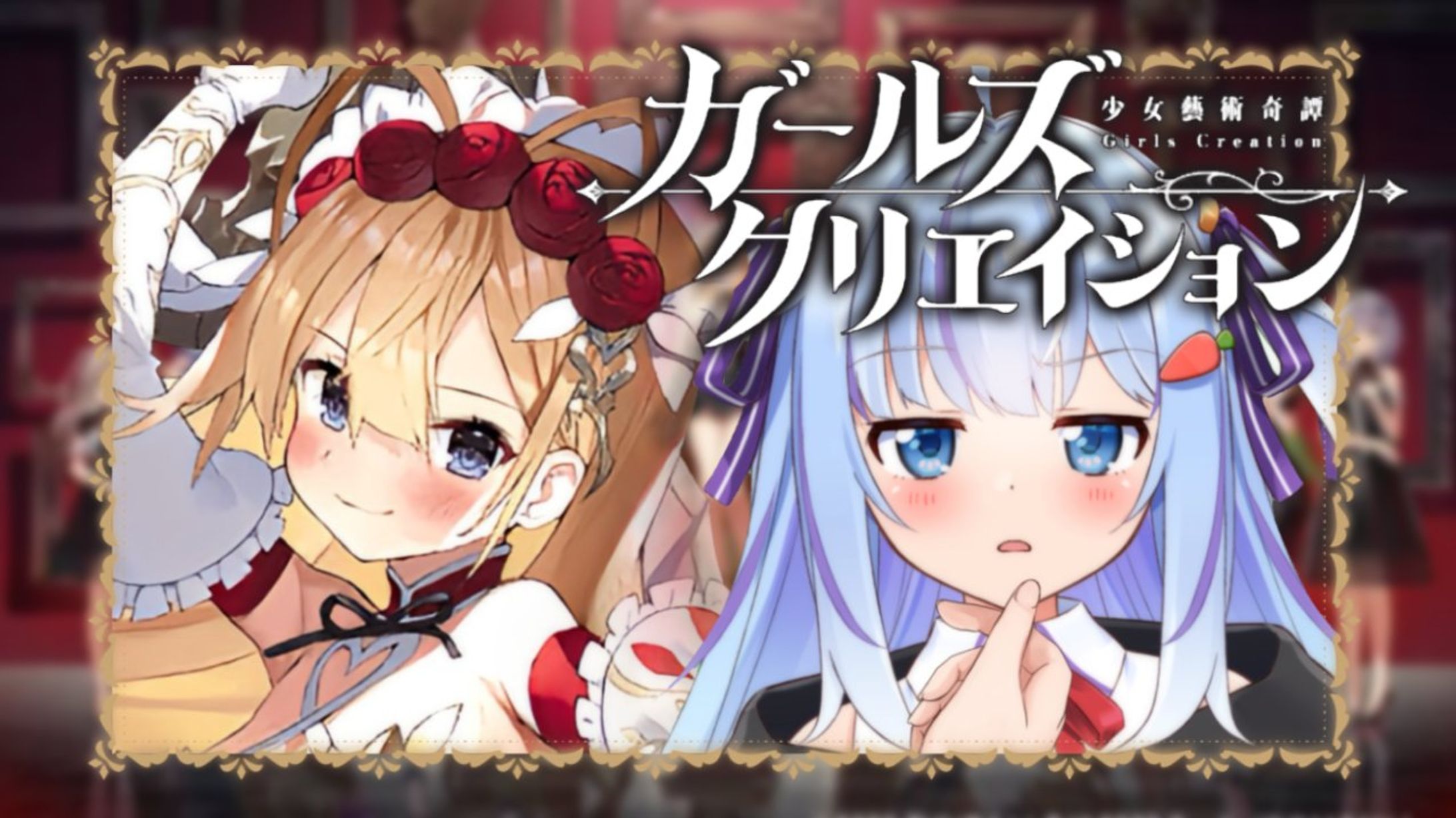 DMM GAMES様案件-1