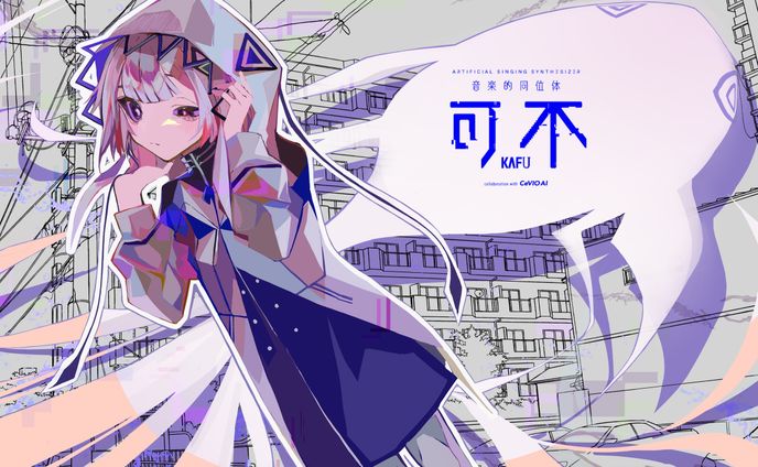 イラストレーター、キャラクターデザイナー、ジャケット
