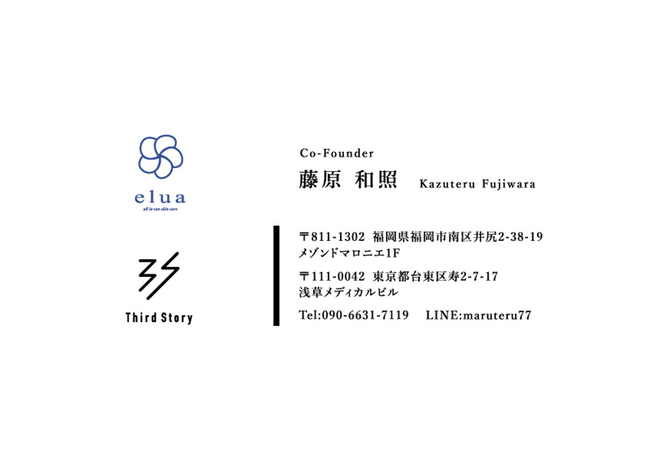 fujiwara様　名刺-1