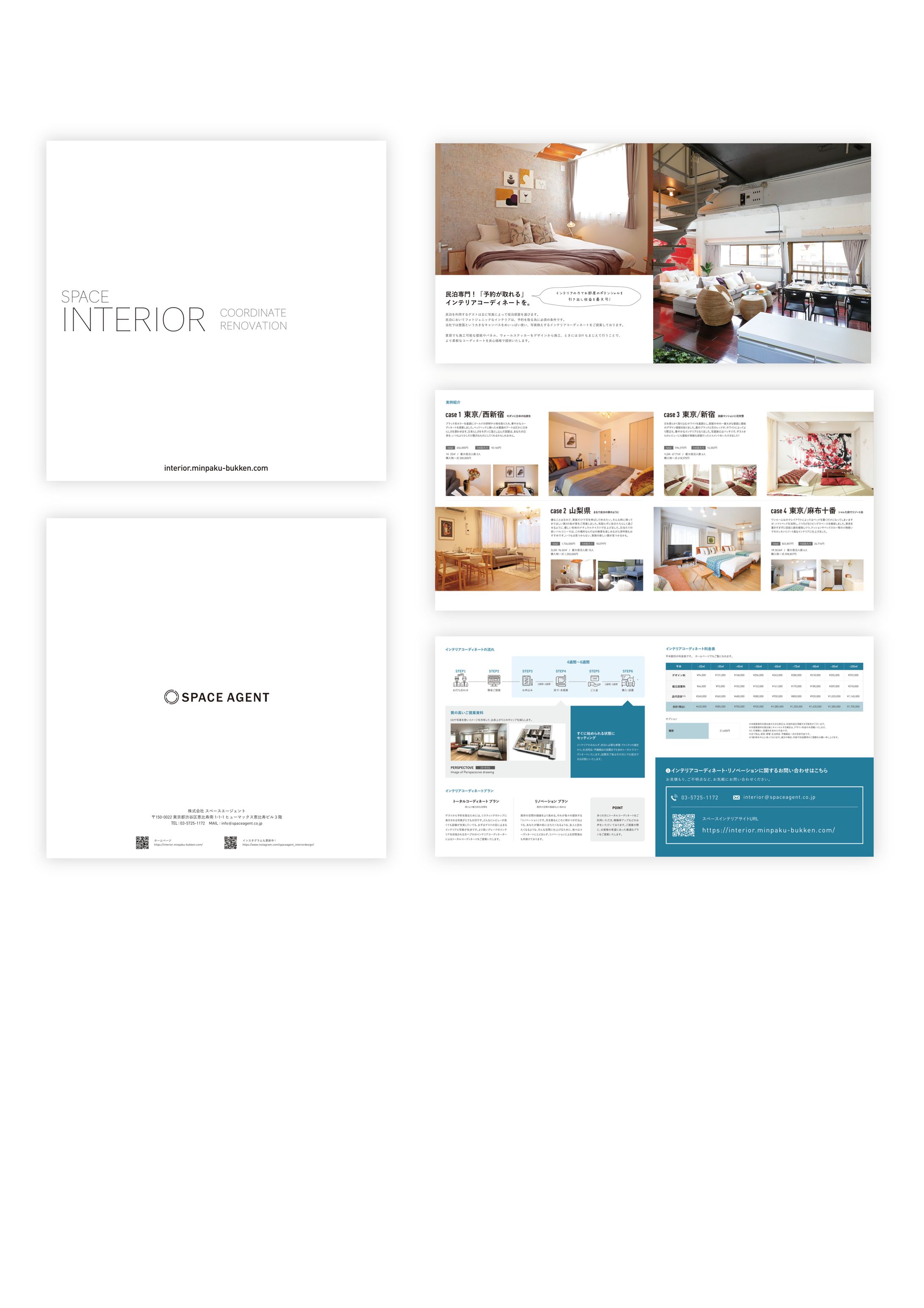 Others | SPACE INTERIOR パンフレット-1