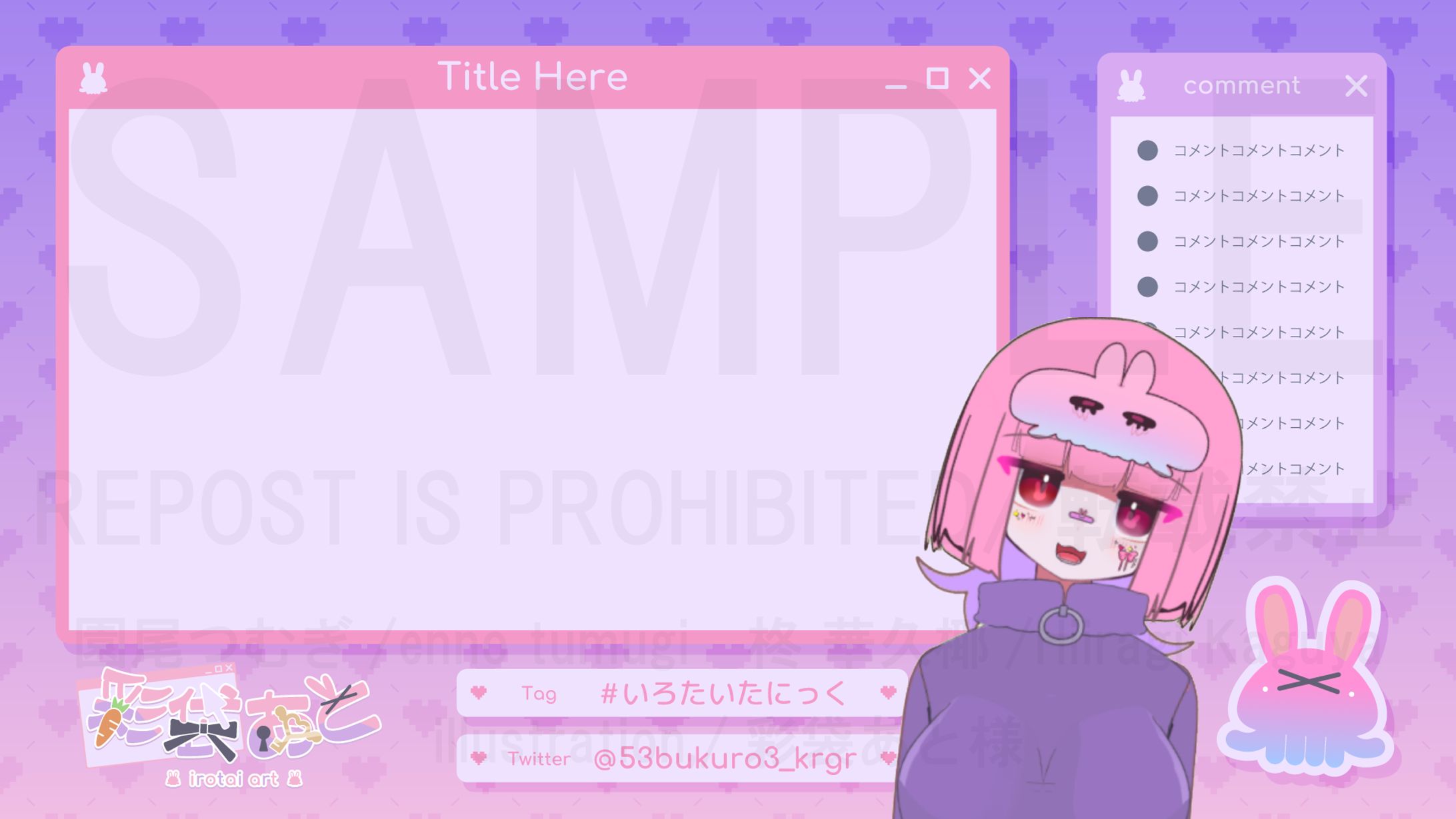 【納品物】動画配信オーバーレイ(3点)-1