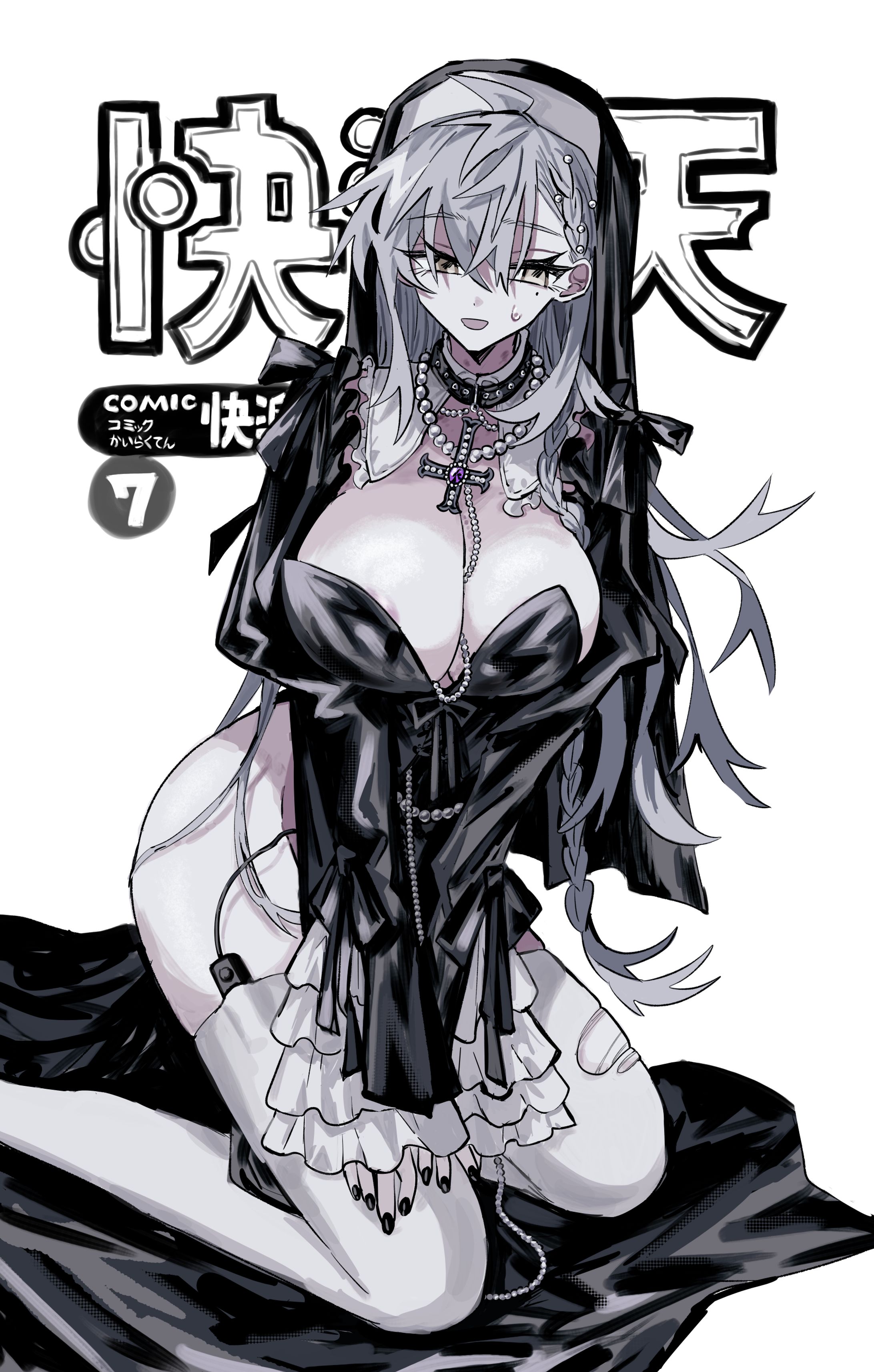 イラスト-1