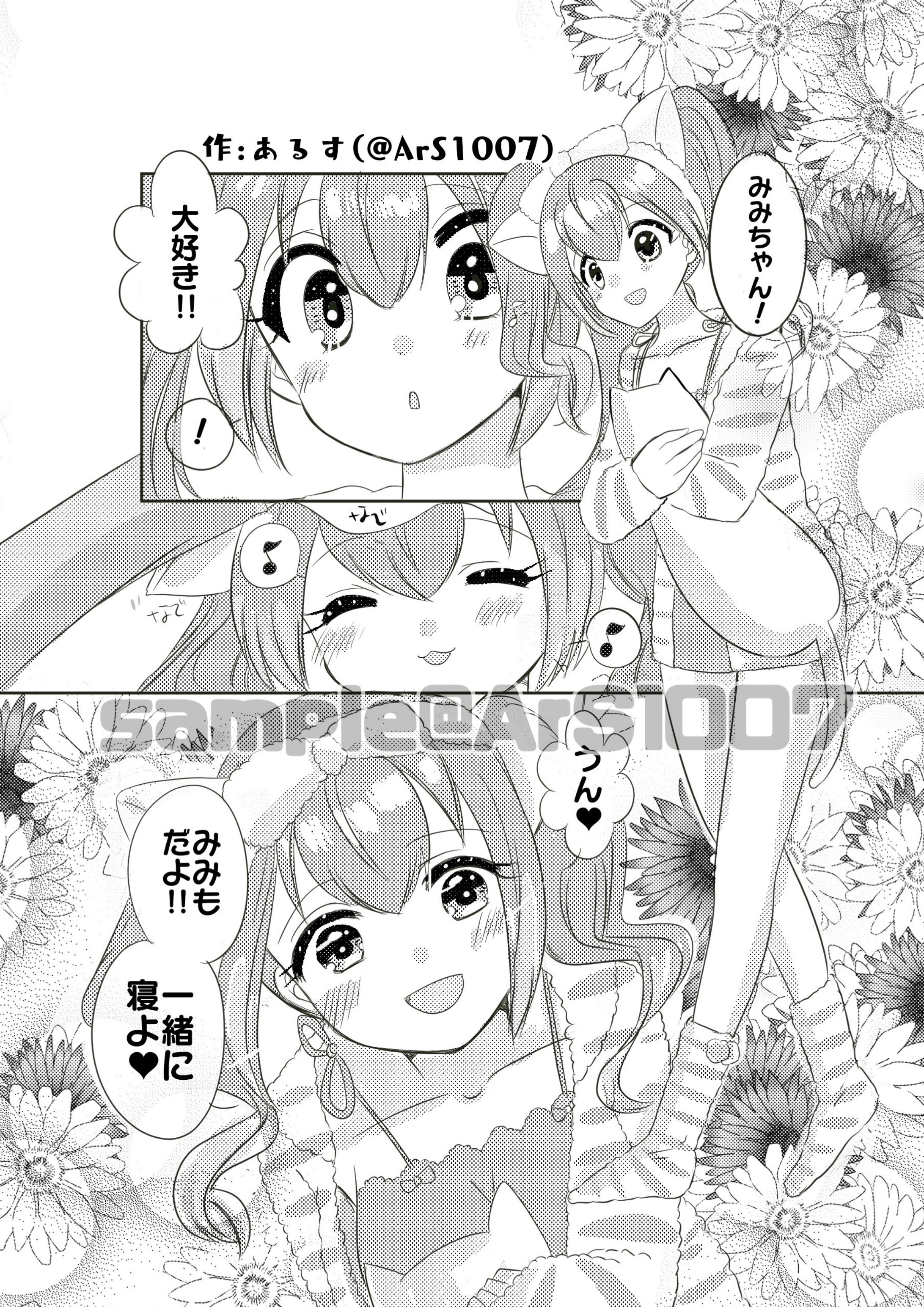 78BCFC0F 2B49 450D A191 3F96ECEFC900-1