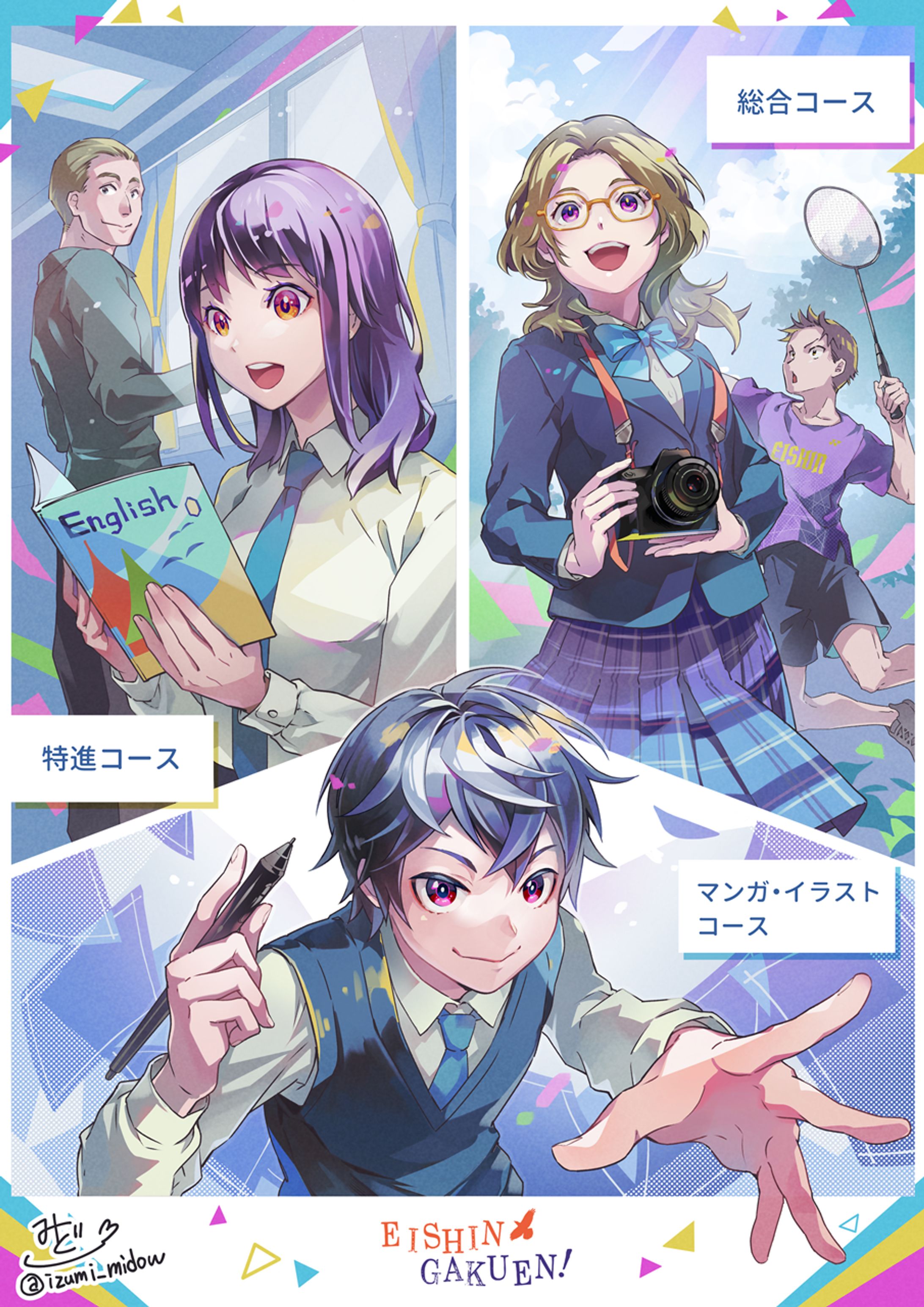 A1ポスター-1