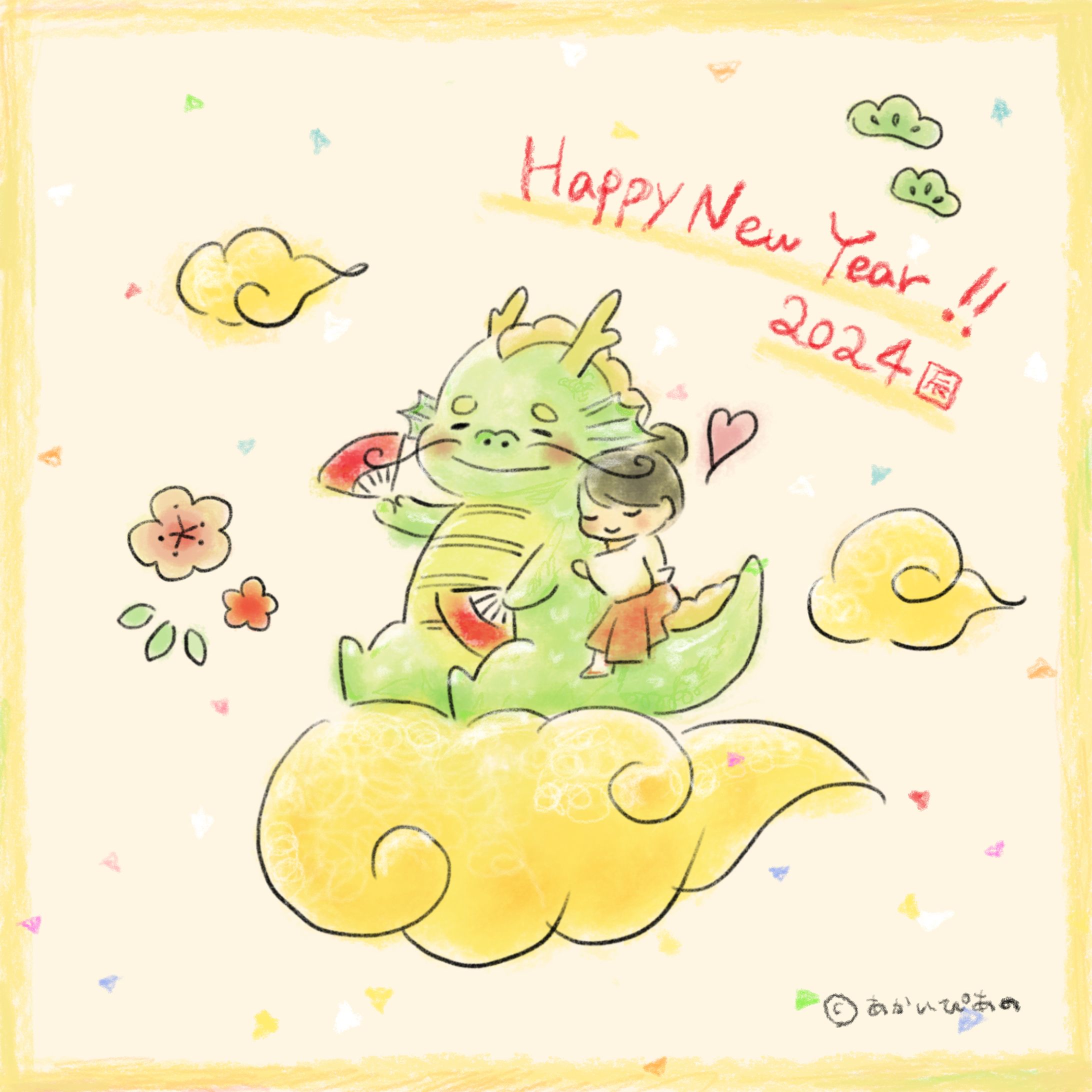 Illustration-年賀状 2024-1