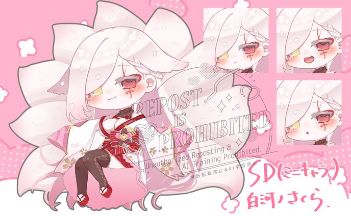 SDイラスト￤白河ノさくら