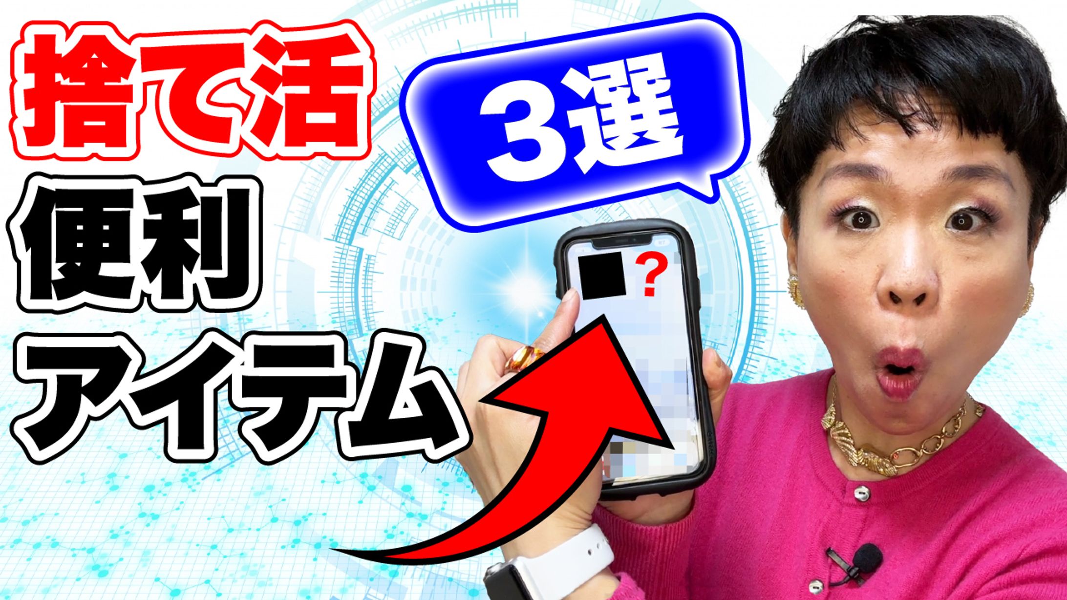 YouTubeサムネイル-1