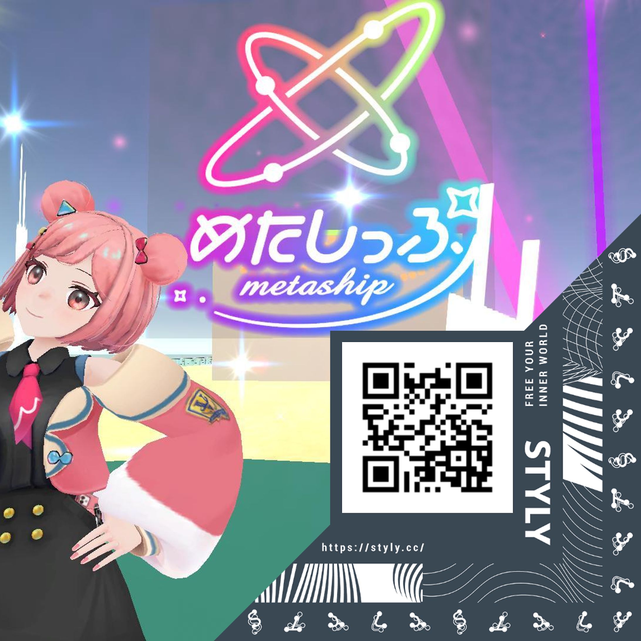 テレビ朝日公式Vtuber【めたしっぷ】ARワールド作成【Styly】-1