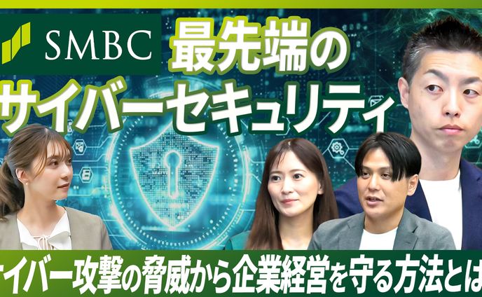SMBCグループ様サムネイル