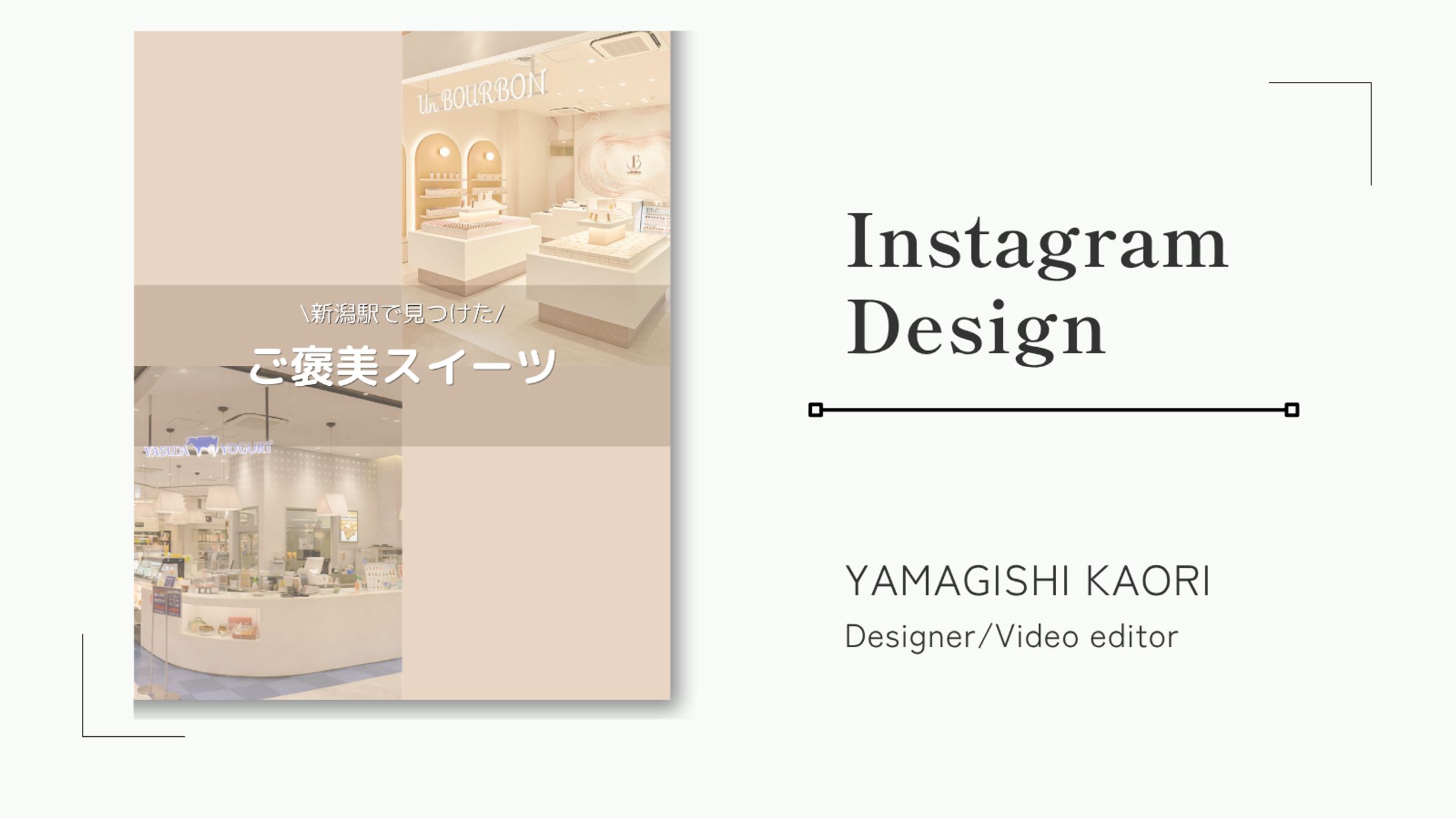 【フィード投稿】ご褒美スイーツ-1