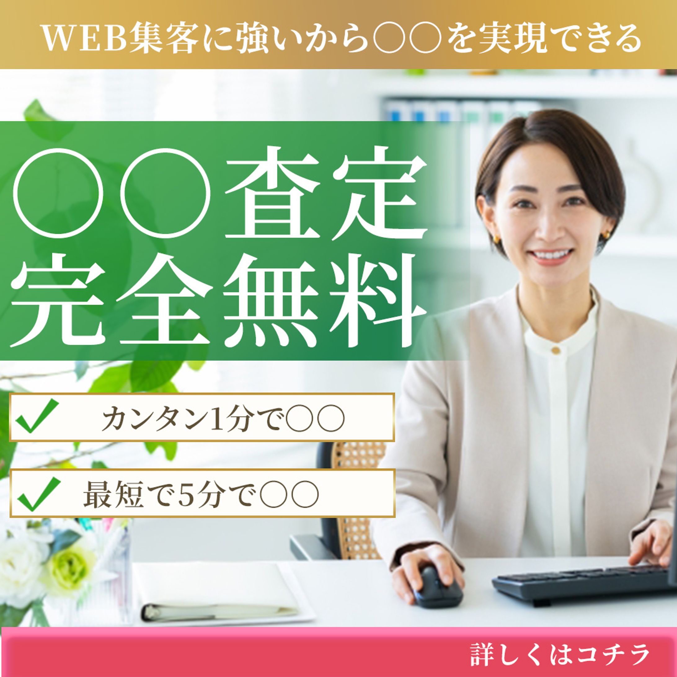 コンペ作品-1