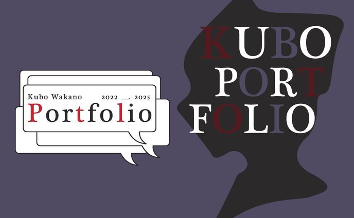Portfolio.2025