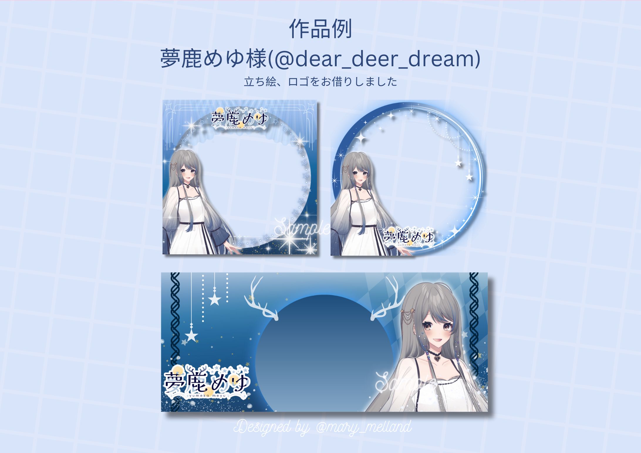 【ご依頼】アイコンリング、IRIAM用ヘッダー-1